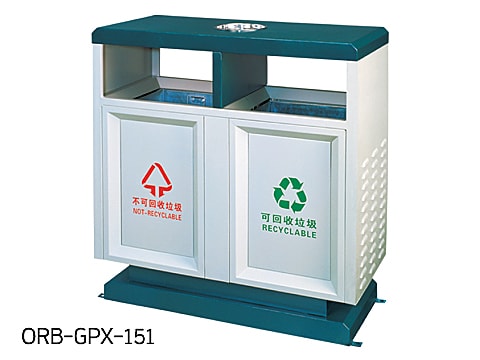 Central Area Waste Bin-1 ORB-GPX-151