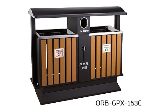 Central Area Waste Bin-1 ORB-GPX-153C