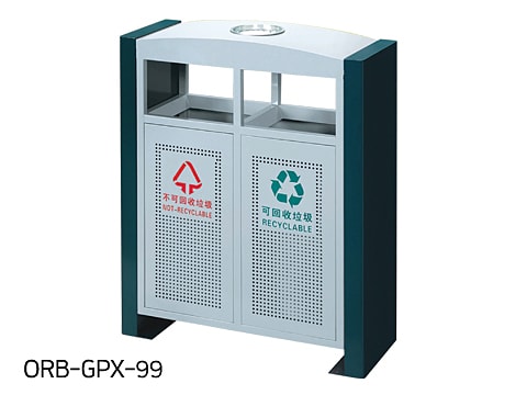 Central Area Waste Bin-1 ORB-GPX-99