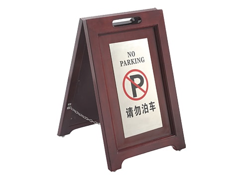 Safety Caution Stand Board SCB-13S-NP