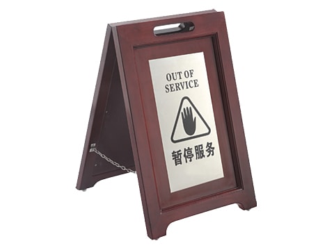 Safety Caution Stand Board SCB-13S-OOS
