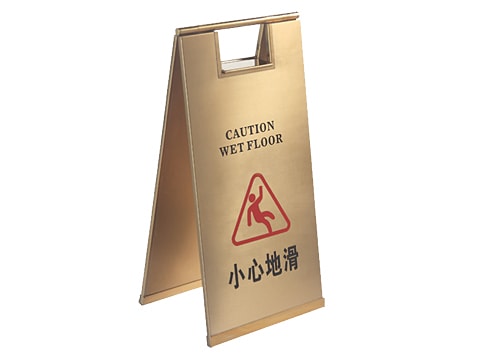 Safety Caution Stand Board SCB-17HG-CWF