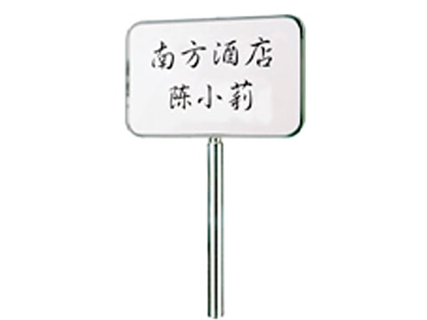 Information Stand Board SDB-P-16-(SS)(TG)