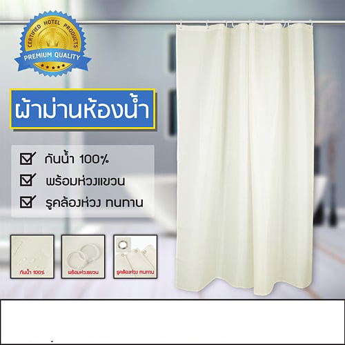 Curtain SWC-028-2020-IV